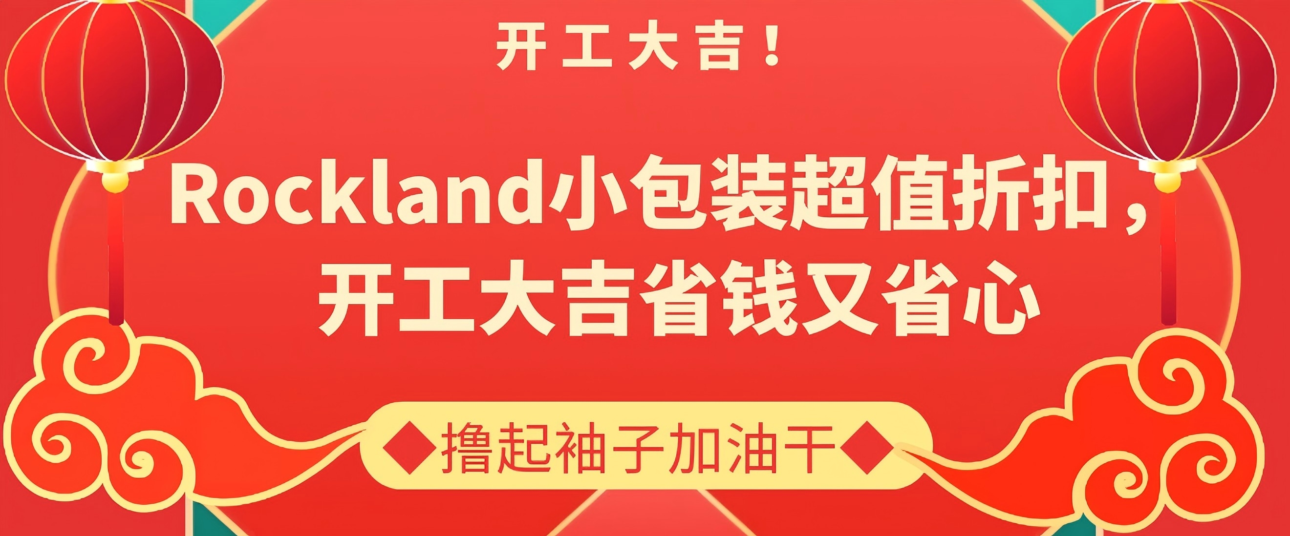 Rockland小包裝抗體——精準(zhǔn)科研的優(yōu)選，限時(shí)促銷(xiāo)中！